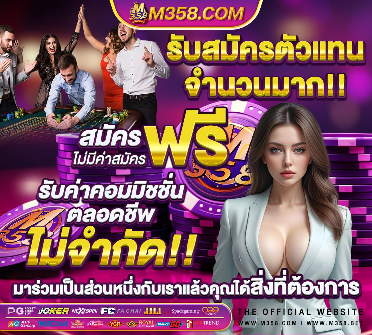 ผลหวยปี64